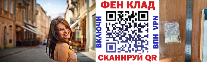 АМФЕТАМИН VHQ Алапаевск