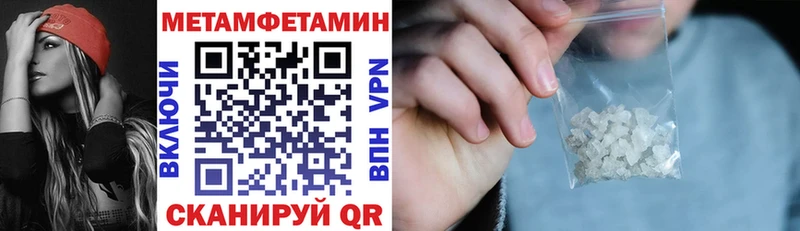 АМФЕТАМИН 98% Алапаевск