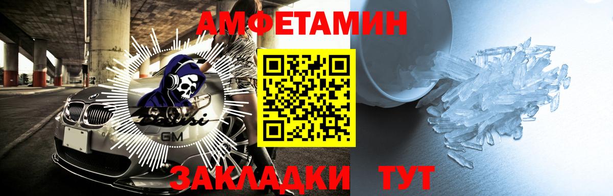 Amphetamine 98% Алапаевск