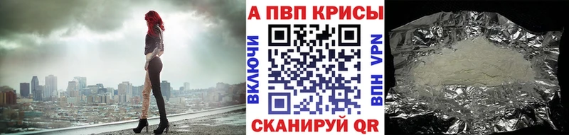 Альфа ПВП СК КРИС  Алапаевск 