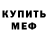 Amphetamine VHQ Home Project