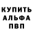 Амфетамин Розовый Tomz Kro
