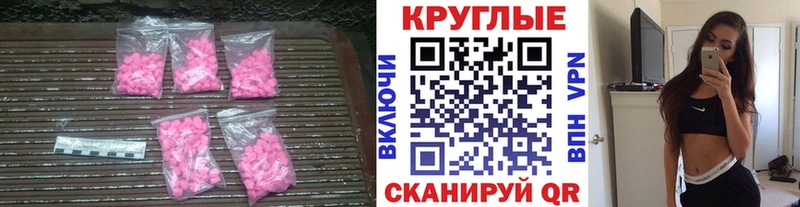 ЭКСТАЗИ DUBAI  Алапаевск 