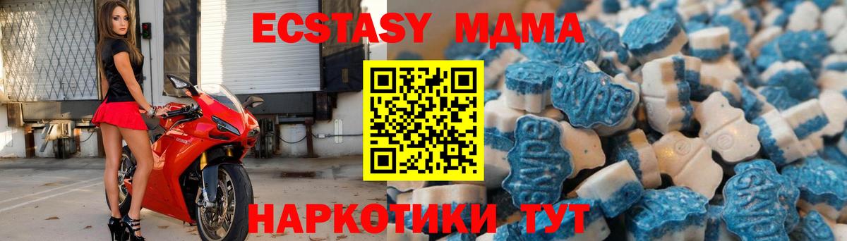 площадка официальный сайт  Вход с VPN  ЭКСТАЗИ  Ecstasy 300 mg  Алапаевск  ЭКСТАЗИ 280 MDMA 