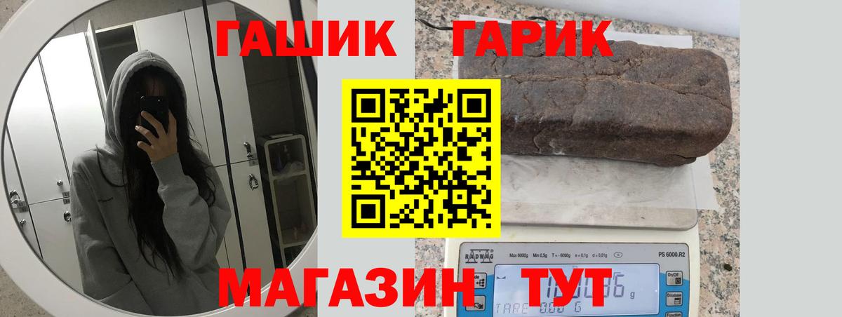 Гашиш Premium Алапаевск
