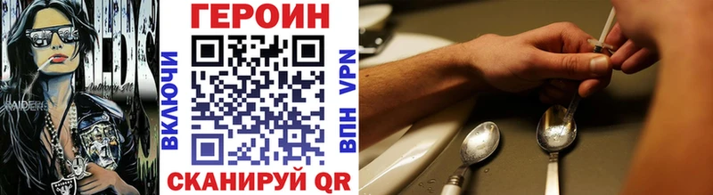 магазин продажи   Алапаевск  Героин Heroin 