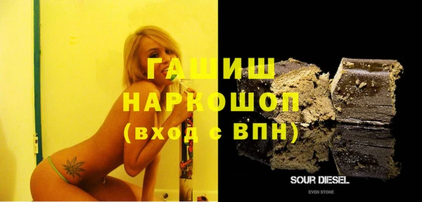 кокаин VHQ Абаза