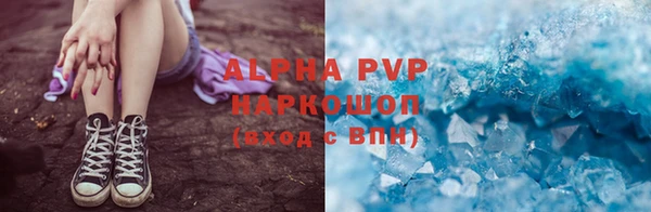 кокаин VHQ Абаза