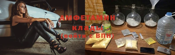 кокаин VHQ Абаза