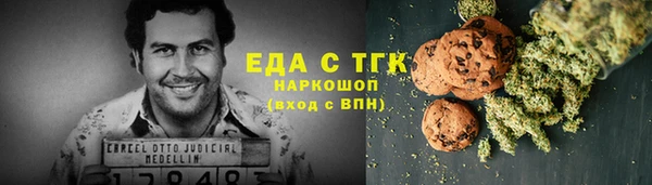 кокаин VHQ Абаза