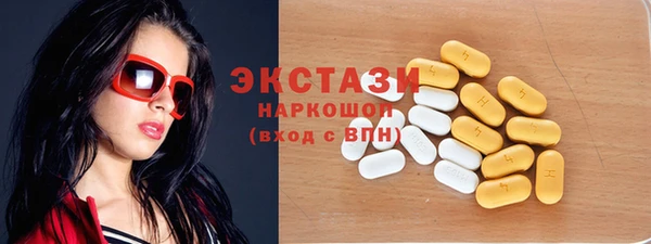 скорость Протвино