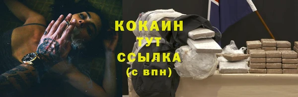 кокаин VHQ Абаза