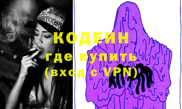 меф Абинск