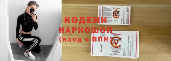 скорость Протвино