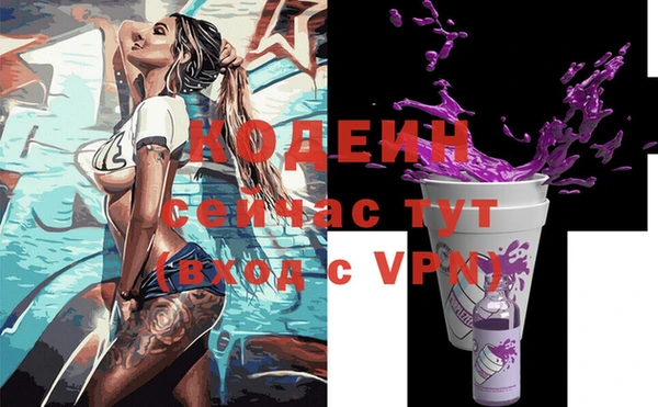 бошки Калининец