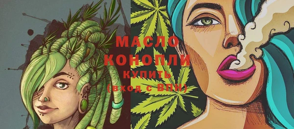первитин Приозерск