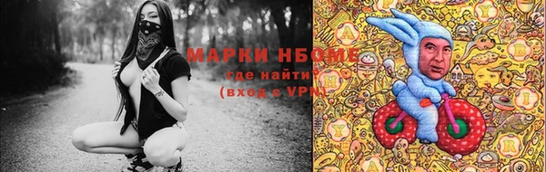 меф Абинск