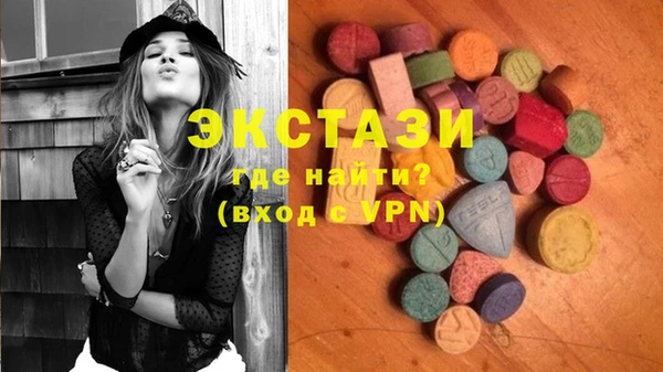 кокаин VHQ Абаза