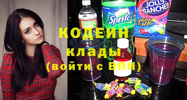меф Абинск
