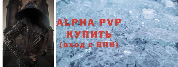 ешки Абдулино
