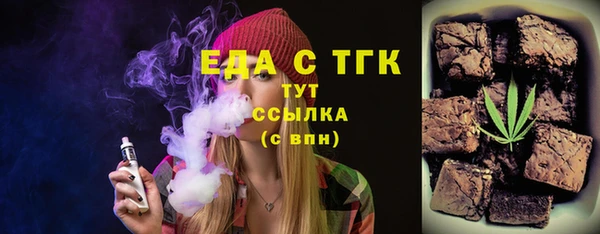 меф Абинск