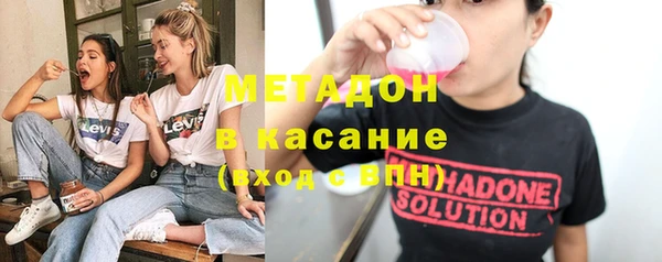 кокаин VHQ Абаза
