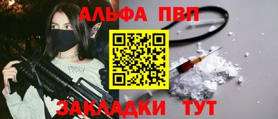 кристаллы Белореченск