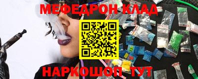jwh Белорецк