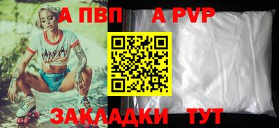 гидропоника Бердск