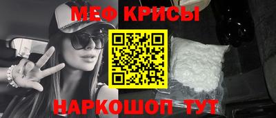 jwh Белорецк