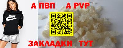 гидропоника Бердск