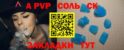 индика Братск