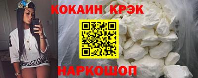 героин Брянск