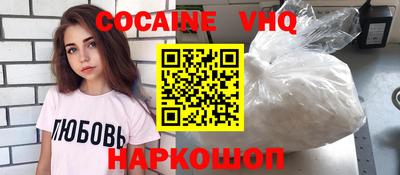 героин Брянск