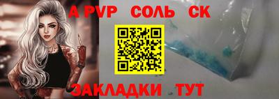 кристаллы Белореченск