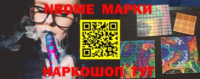 первитин Боровичи