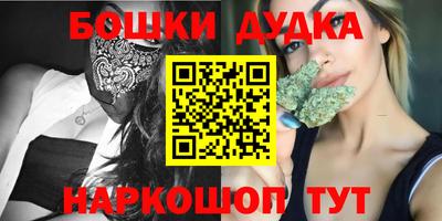 гидропоника Бердск