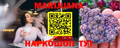 кристаллы Белореченск