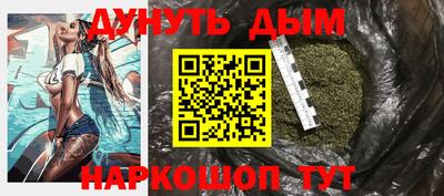 героин Брянск