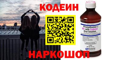 первитин Боровичи