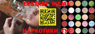 кристаллы Белореченск