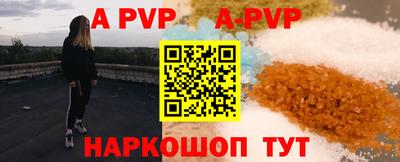 гидропоника Бердск