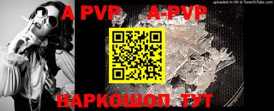 первитин Боровичи