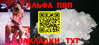 кристаллы Белореченск