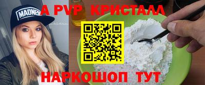 гидропоника Бердск
