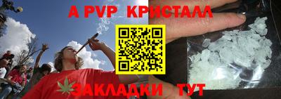кристаллы Белореченск