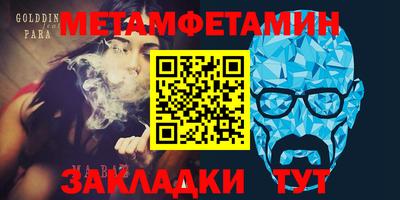 гидропоника Бердск