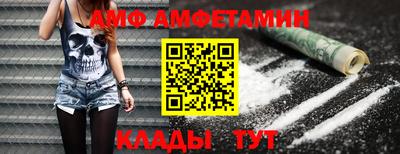 первитин Боровичи