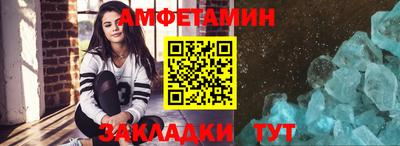первитин Боровичи