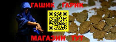 кристаллы Белореченск